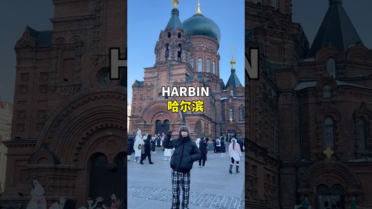ХАРБИН &mdash; зимняя страна чудес Китая!