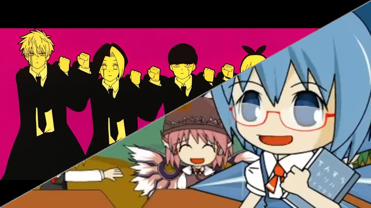 【マッシュアップ】Bling‐Bang-Bang-Born×チルノのパーフェクトさんすう教室