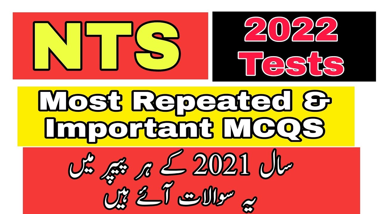 NTS MOST REPEATED MCQS || NTS MOST IMPORTANT MCQS | NTS TEST PREPARATION | NTS REPEATED MCQS OF 2021