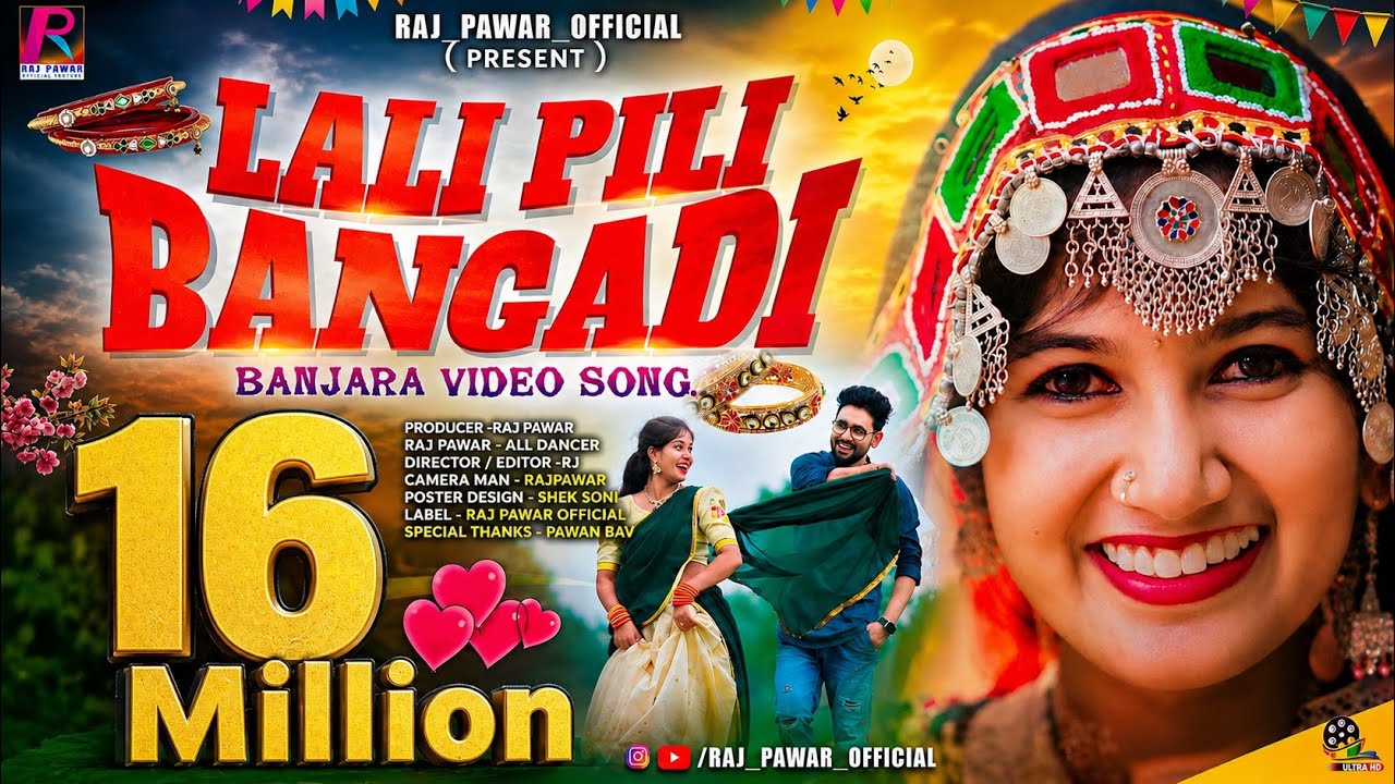 lali Pili Bangadi | Full Song |Banjara dj songs|Raj Pawar|Bittu Dancer|लाली पिळी बंगडी| #banjarasong