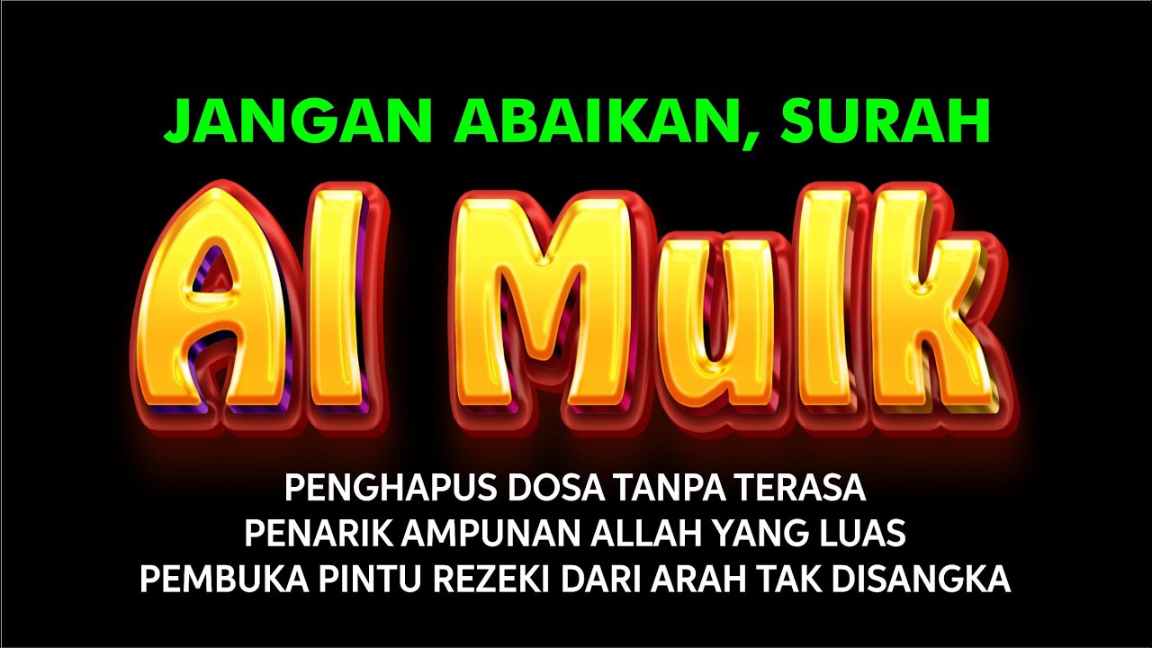 Surah Al Mulk Full | Tilawah Merdu Untuk Tidur Nyenyak & Hati Tenang
