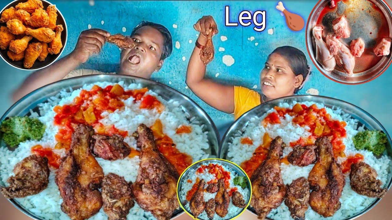 eating show | today Chicken 🍗 legs piease with tomato chatni rice eating | Chicken leg piease eating