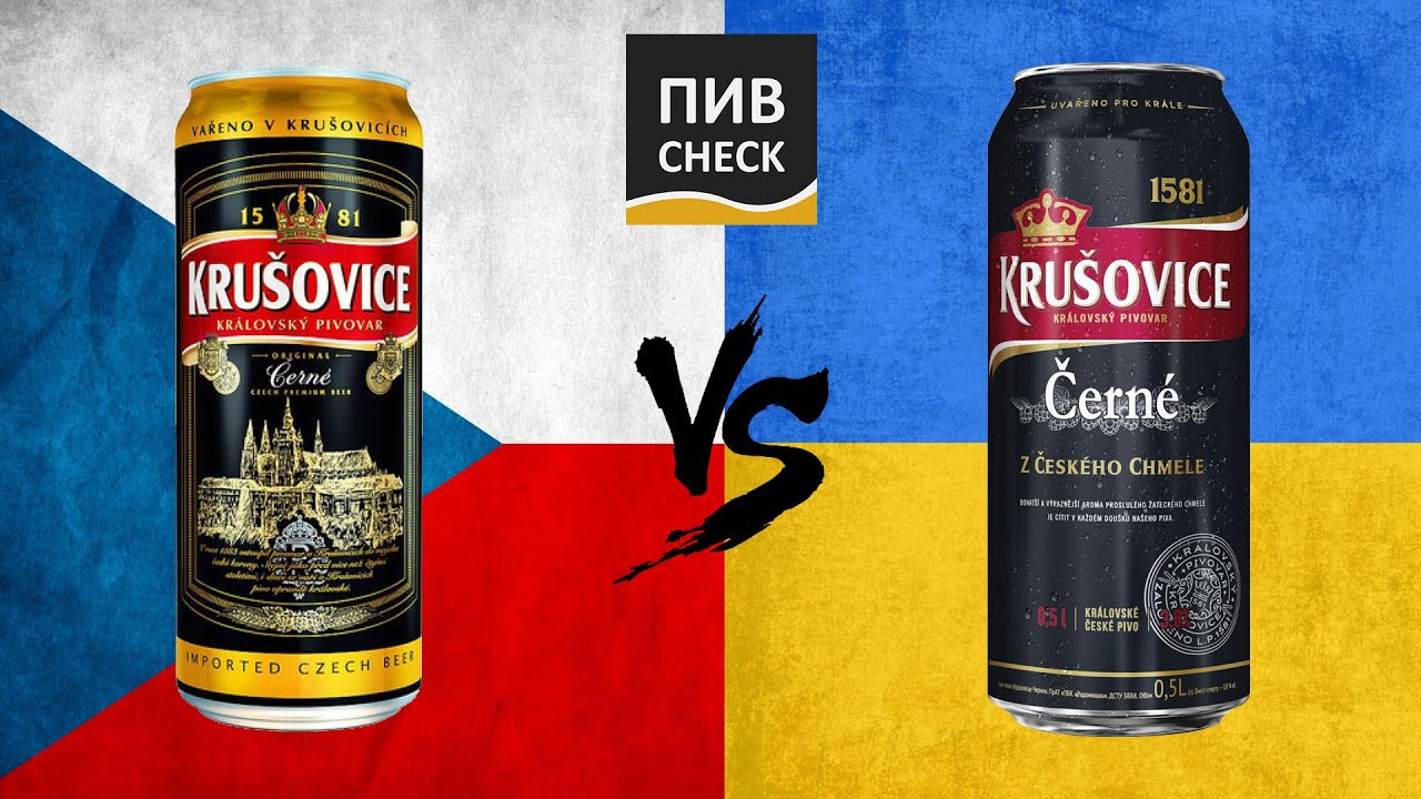 Сравнение Чешского и Украинского пива Krusovice Cerne (перезалив) ПивСНЕСК #24