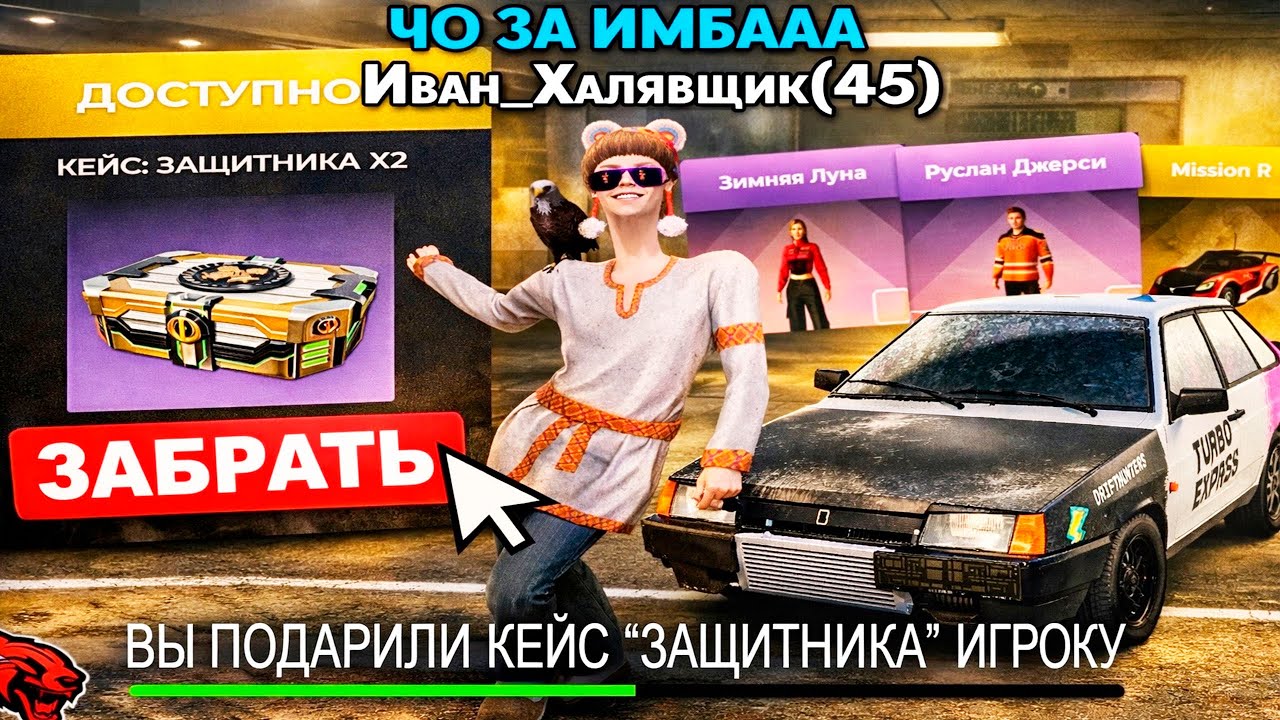 РАЗДАЮ КЕЙСЫ 