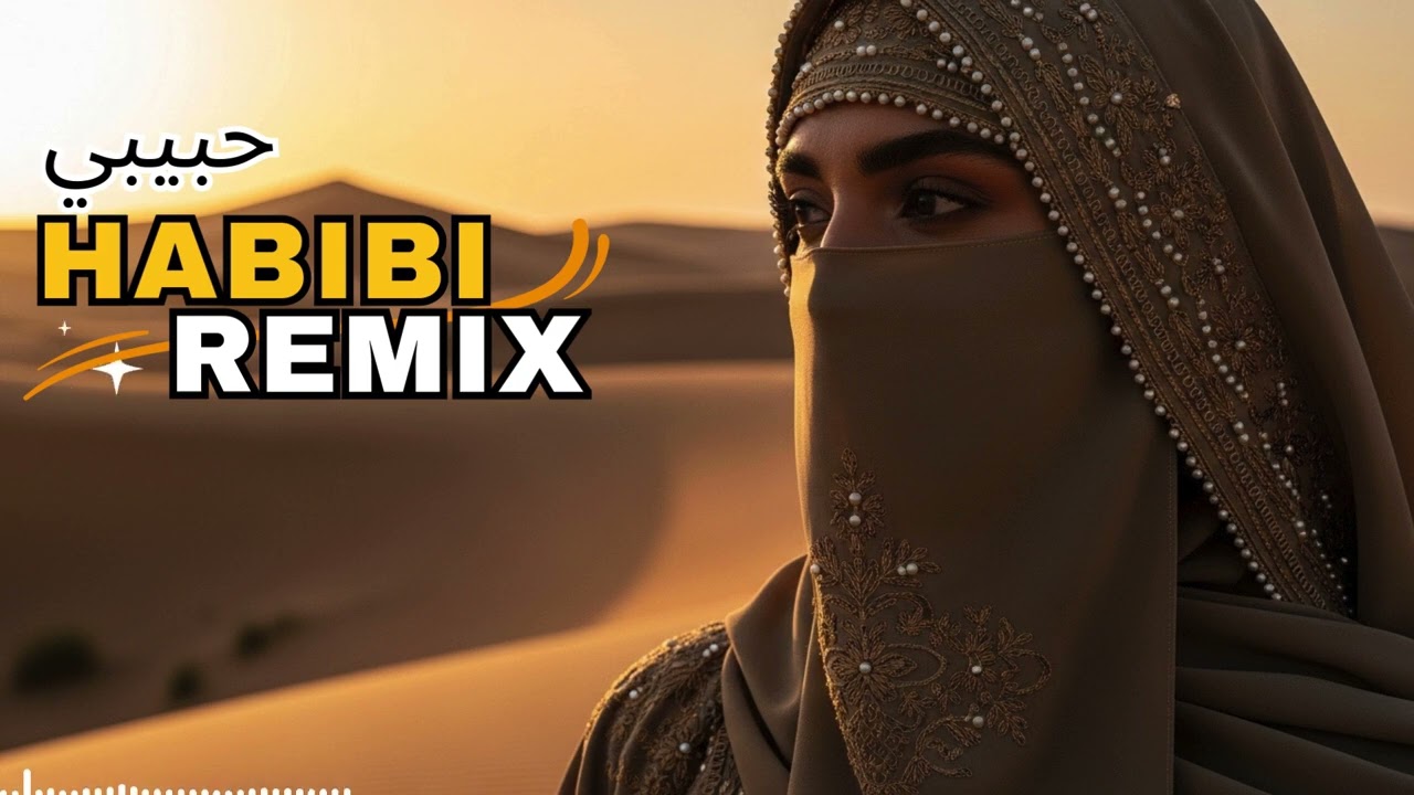 Habibi (حبيبي) – Arabic Deep House Nomadic Flow | Desert Chill Mix