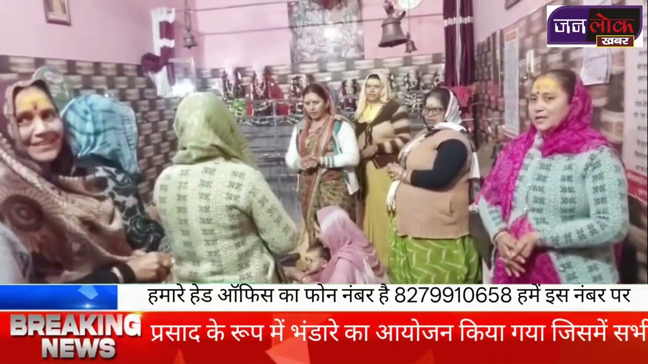 सरस्वती विहार कॉलोनी में शिव शक्ति मंदिर को 3 साल पूरे होने के उपलक्ष में कराया विशाल भंडारा