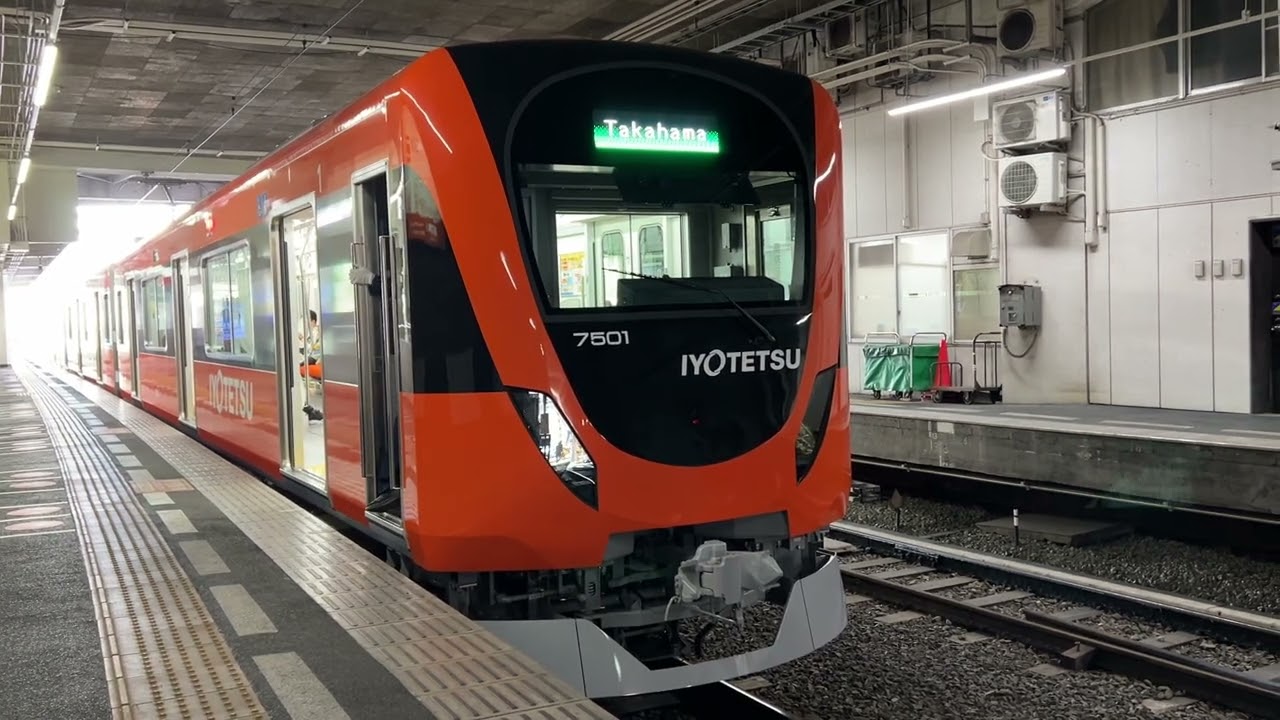 伊予鉄道　高浜駅行き　新型7000系