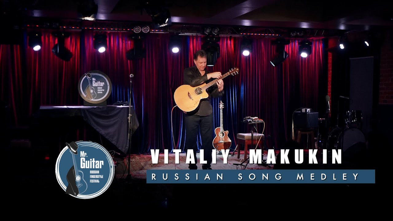 Russian Song Medley ~ Vitaliy Makukin • Mr.Guitar Festival #3