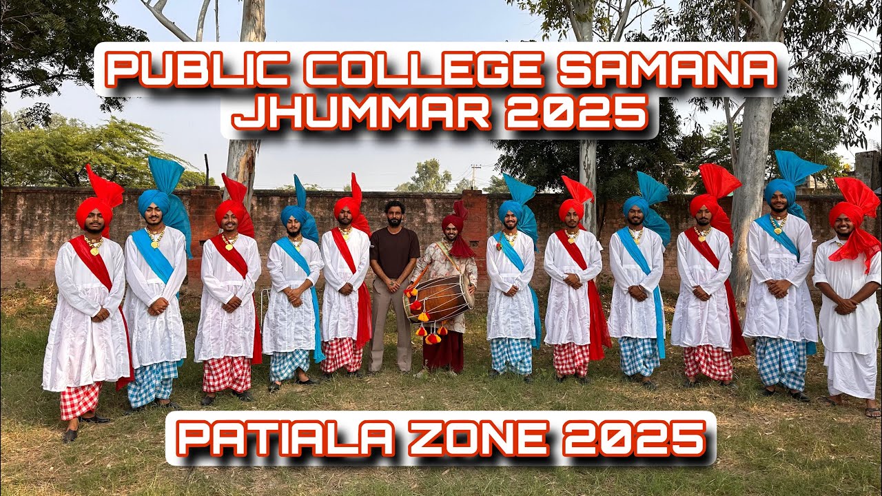 PUBLIC COLLEGE SAMANA JHUMMAR 2025 | PATIALA ZONE 2025 | youth festival 2025 