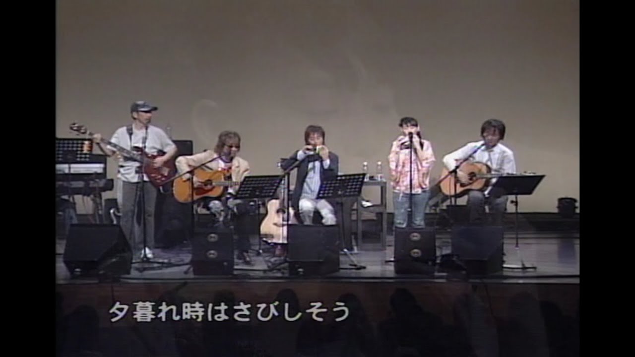 NSP フォークデイズ・スペシャル 夕暮れ時はさびしそう