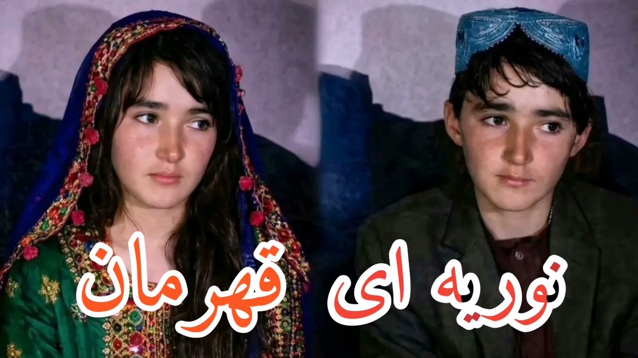 رپ که نباید از دست اش بدی، ** رپ تقدیم به نوریه مهربان** ( official Rap) 
