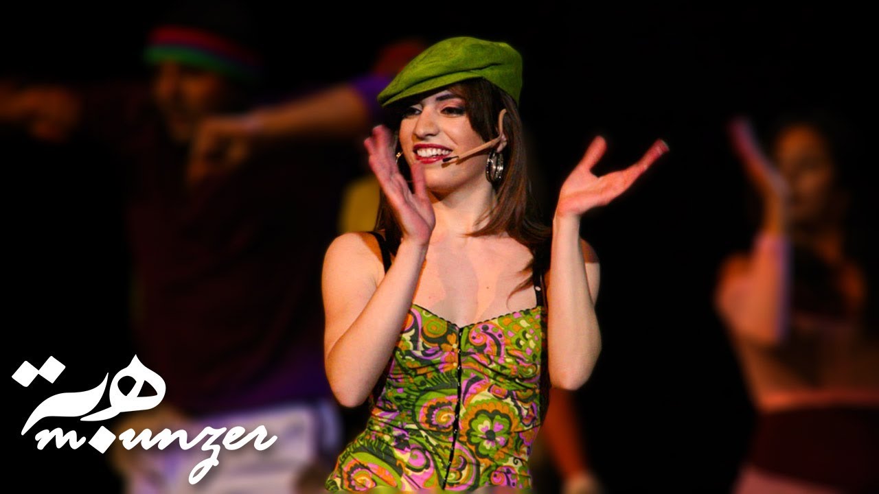 Hiba Mounzer - Yey Chou Bhebbak / ياي شو بحبك - هبة منذر