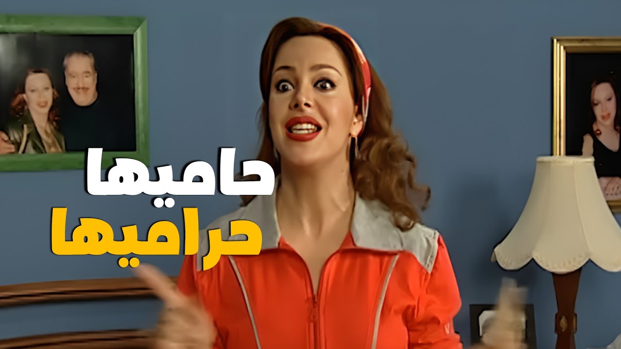 يا لطيف هالعالم بحترموا الواحد بس لمنصبو مو لشخصو  🤐👿