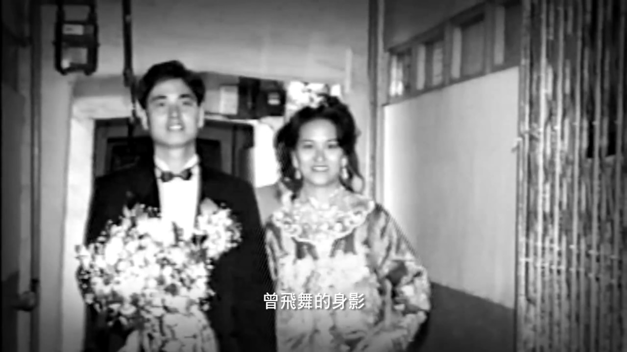 《下一站．再愛你》插曲 - 天使的翅膀 香港版 MV