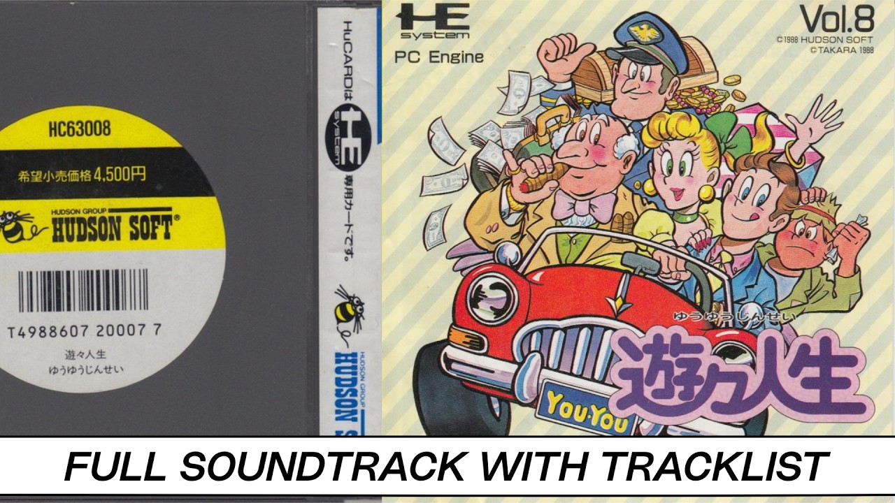 Yuu Yuu Jinsei: Victory Life | NEC PC Engine [TurboGrafx-16] | Soundtrack | Tracklist & Timestamps