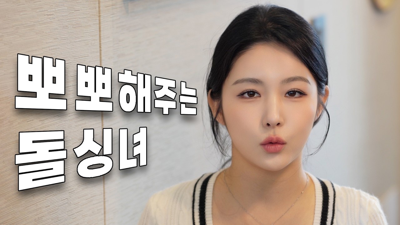 내가 사랑해 줄게요  [돌싱녀의 두번째 사랑]