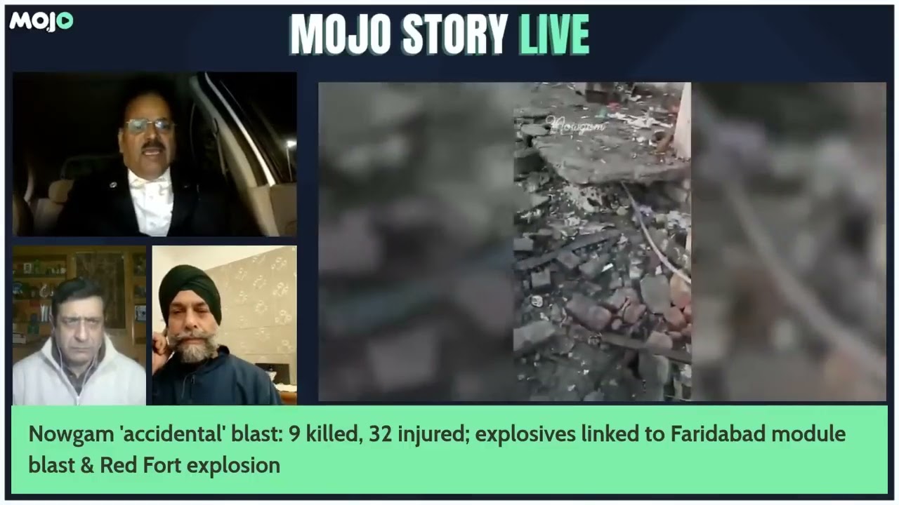Nowgam Police Station Blast | 