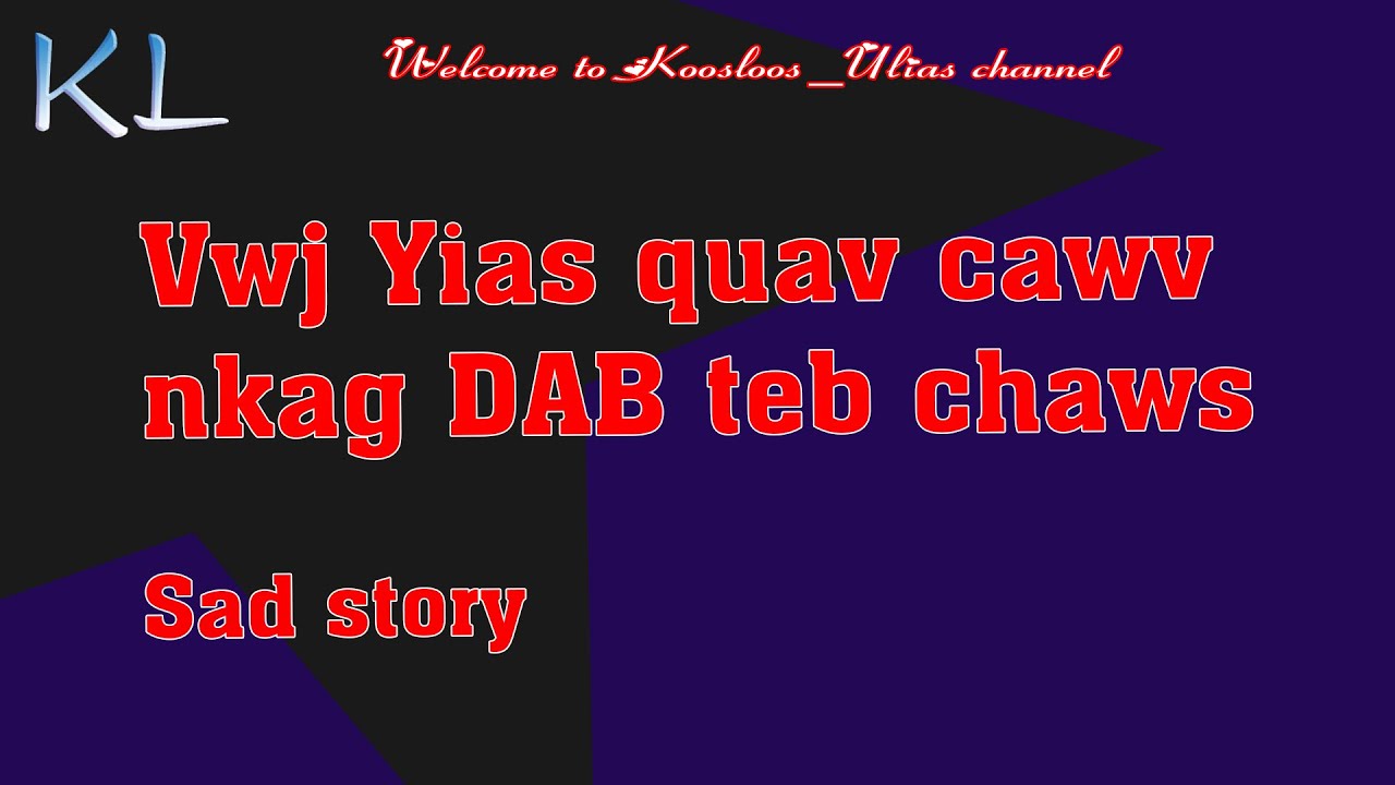 Vwj yias quav cawv nkag Dab teb chaws 3/15/20 21