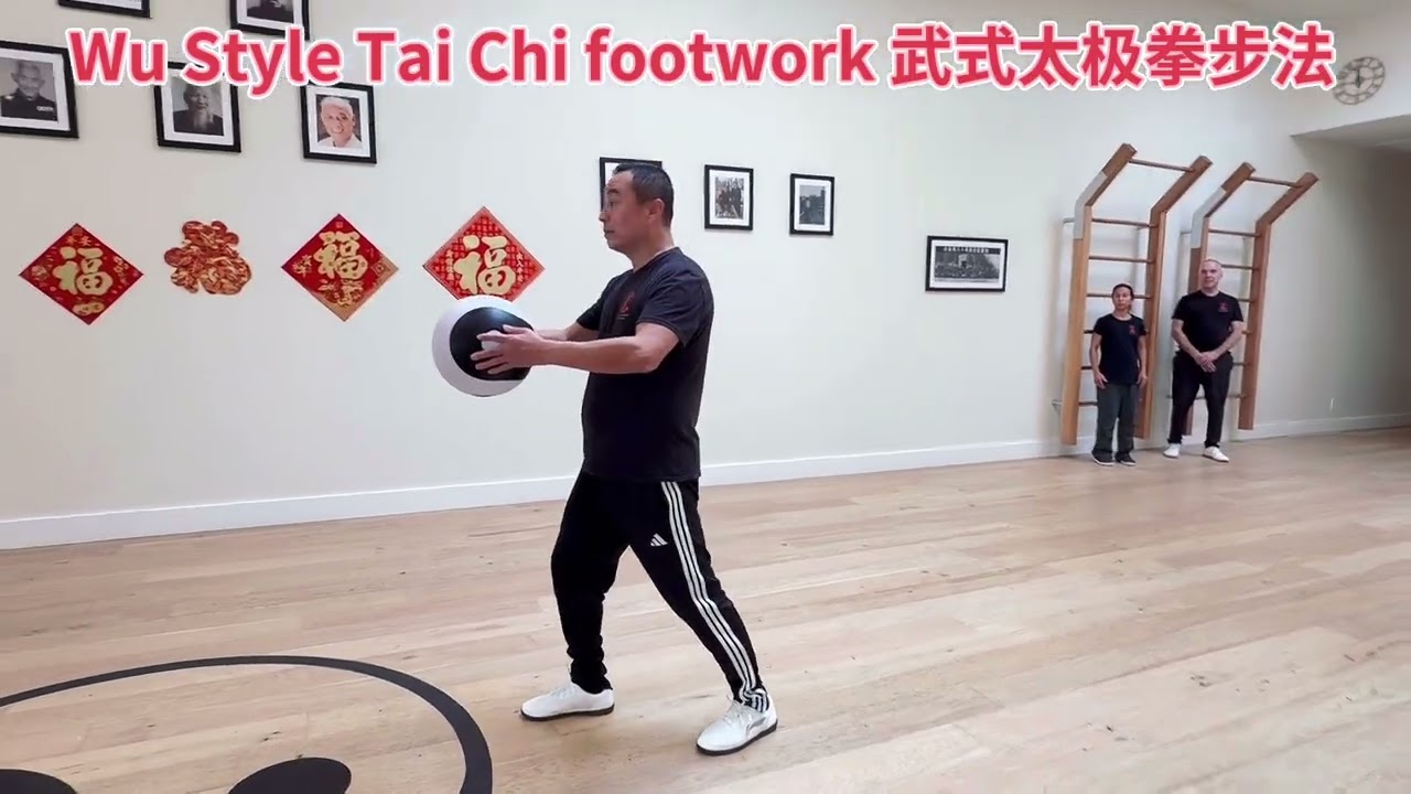 Wu style tai chi Quan footwork 