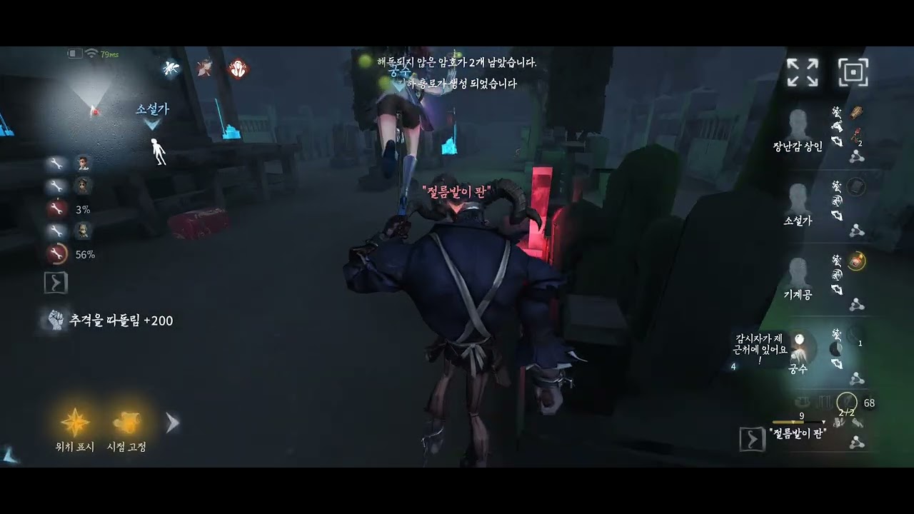 12.20.25 궁수