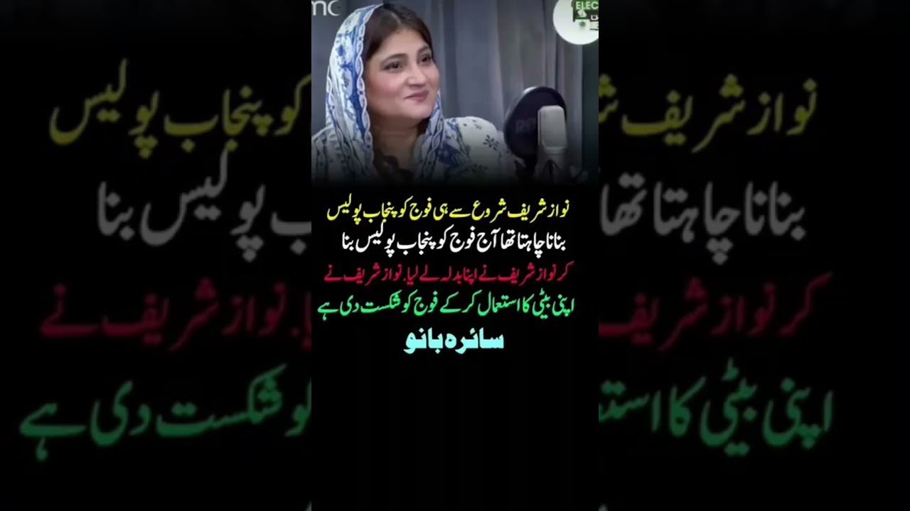 #imrankhan #politicalnews #news #comedy #pti
