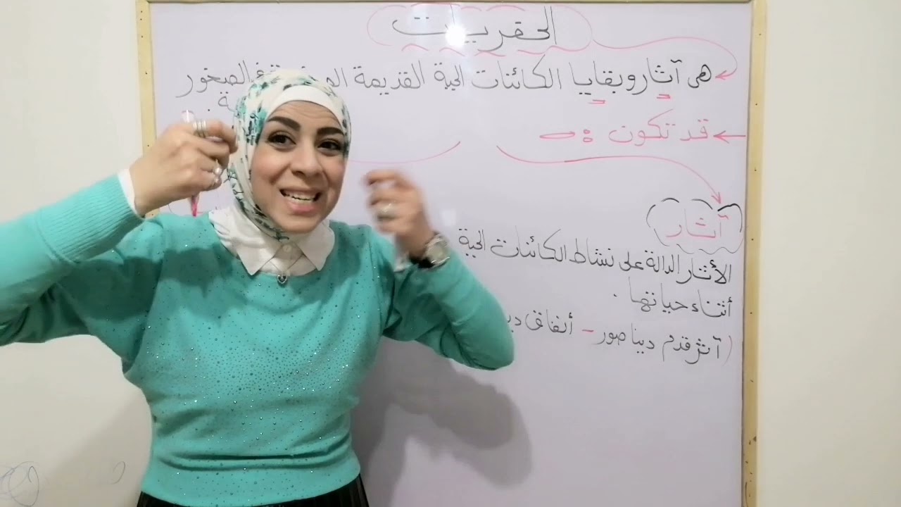درس 