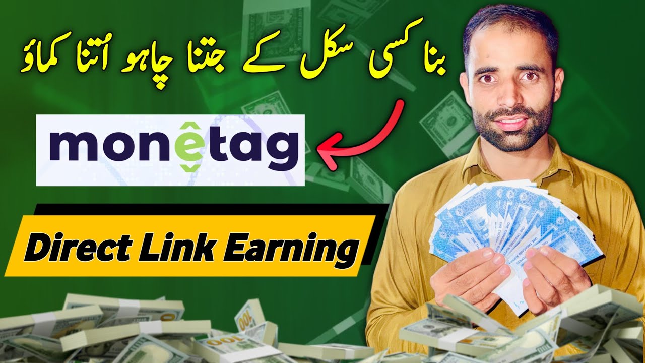 Monetag Direct Link Earning | Bina Skill Ke Paisa Kamay | Monetag Full A to Z Tutorial in Urdu/Hindi