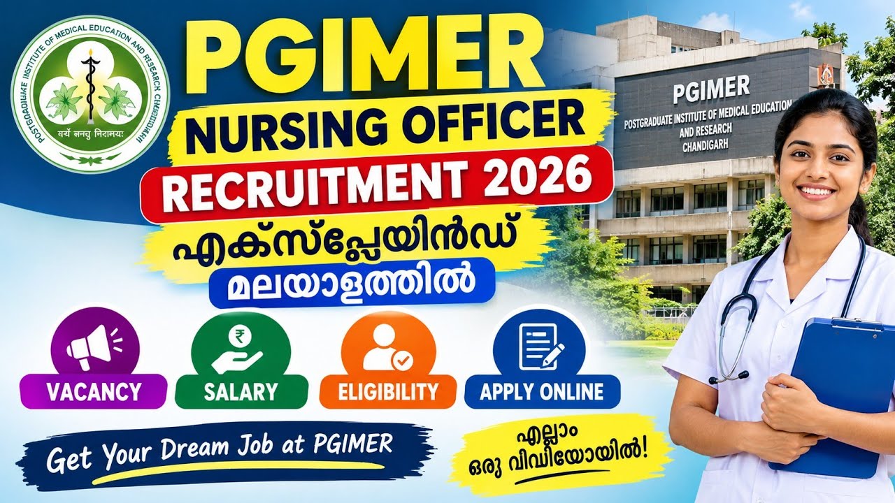 PGIMER Nursing Officer Recruitment 2026 Explained in Malayalam | Vacancy, Eligibility, Apply Online
