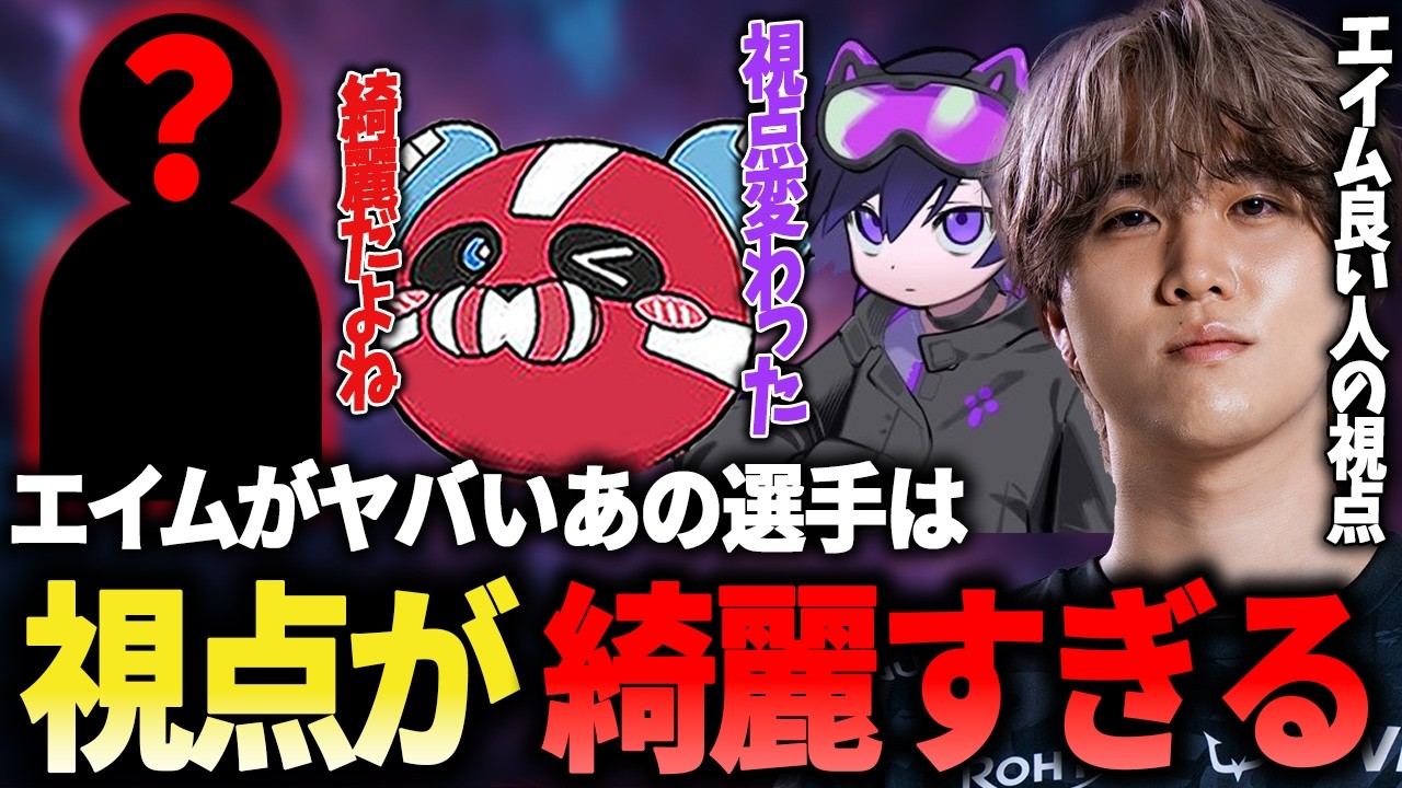 キーマウでエイムがいい人の特徴!?視点が綺麗すぎるあの選手について話す1tappy達【1tappy/cheeky/4rmy/REJECT/APEX】