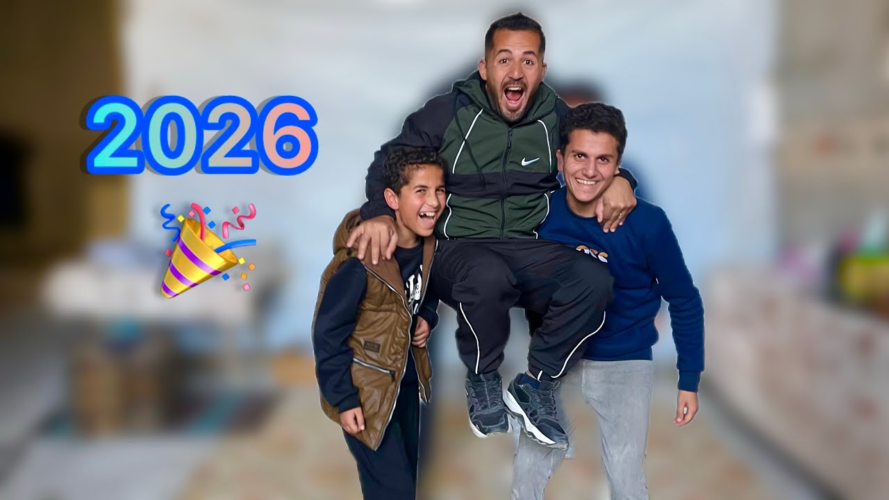 طموحاتنا للسنة الجديدة؟🤔كشعب خسر كل ما يملك!!😔💔