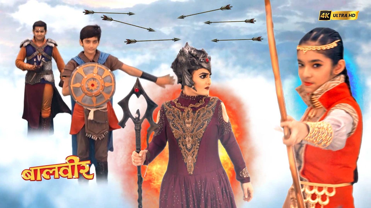 बालवीर को शातिर परी से बचाने आए बालसखी और बालमित्र | Baalveer Mahaepisode | Super Hero Series 2026