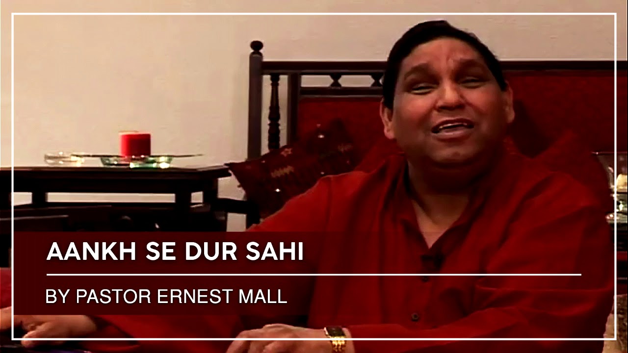 Ernest Mall | Aankh Se Dur Sahi | Masihi Ghazal | Masihi Geet Ghar