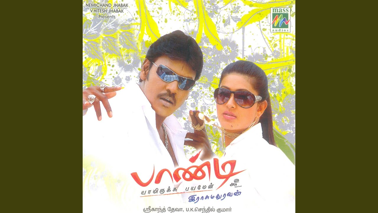 Kuthu Mathippa