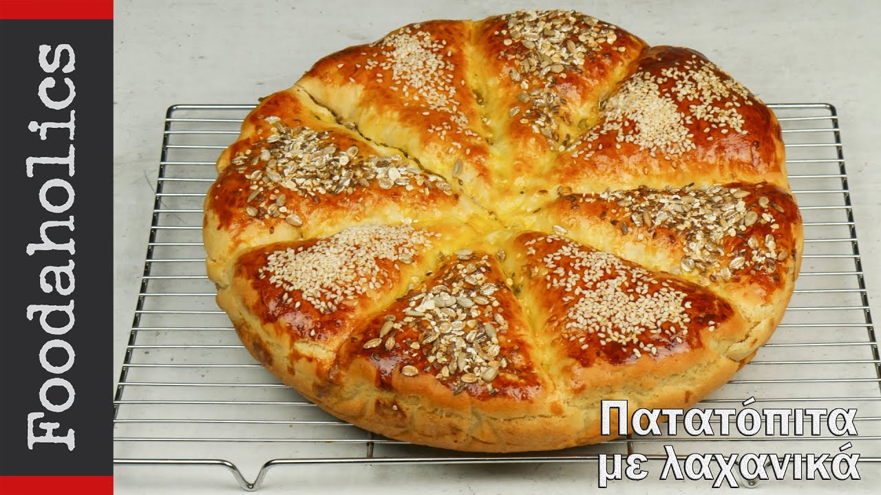 Πατατόπιτα με λαχανικά χωρίς πλάστη | foodaholics | Easy potato pie with vegetables