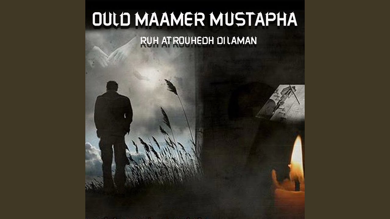 Ruh Atrouhedh Di Laman