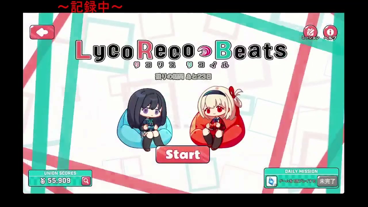 【ニケ】20260216：「Lie cause Recoil」～サ終になるその日までの記録～【NIKKE��