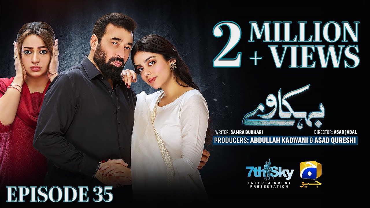 Behkaway Episode 35 - [Eng Sub] - Yashma Gill - Yasir Nawaz - Hiba Ali Khan - 19th May 2025
