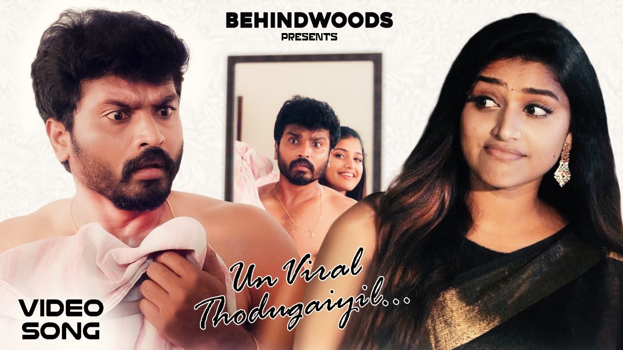 1st 💖Romantic Video Song🥰 After Marriage - Sidhu & Shreya - Un Viral Thodugayil