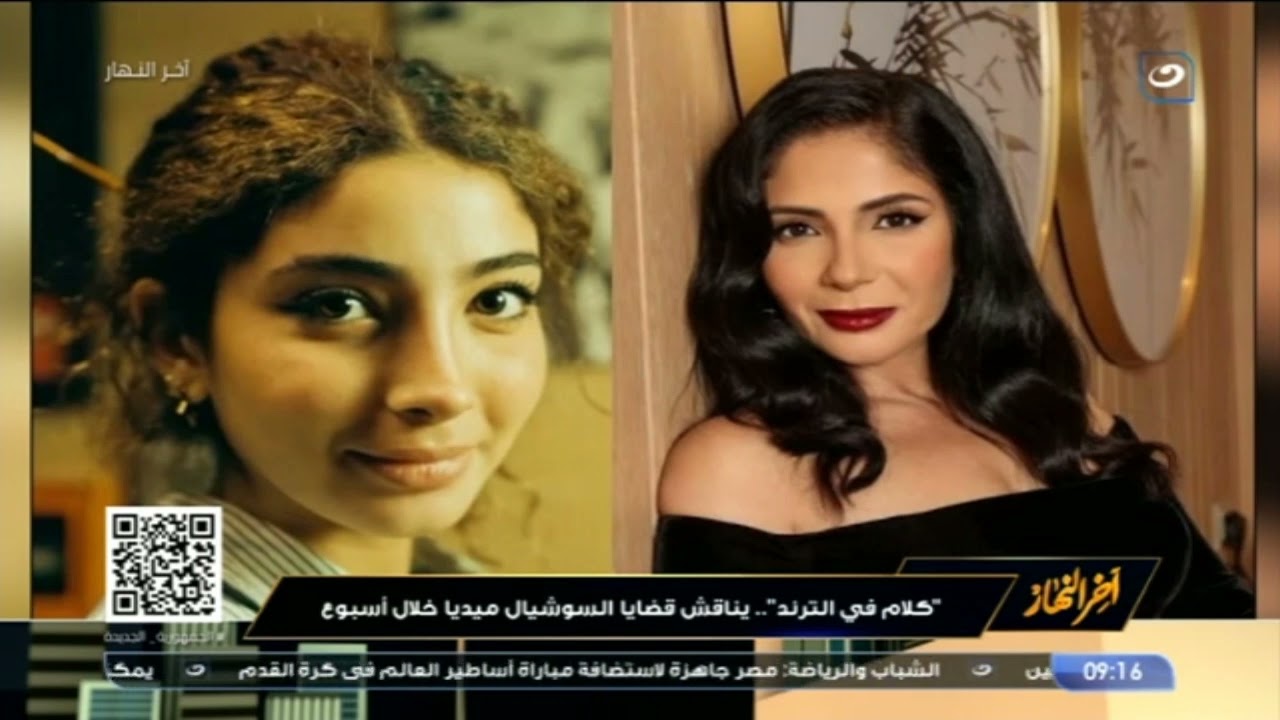 تامرأمين يغني لأمير عيد على الهواء .. ويعلق على لي لي أحمد حلمي: غير موفقة في توقيت نشر لقائها !!