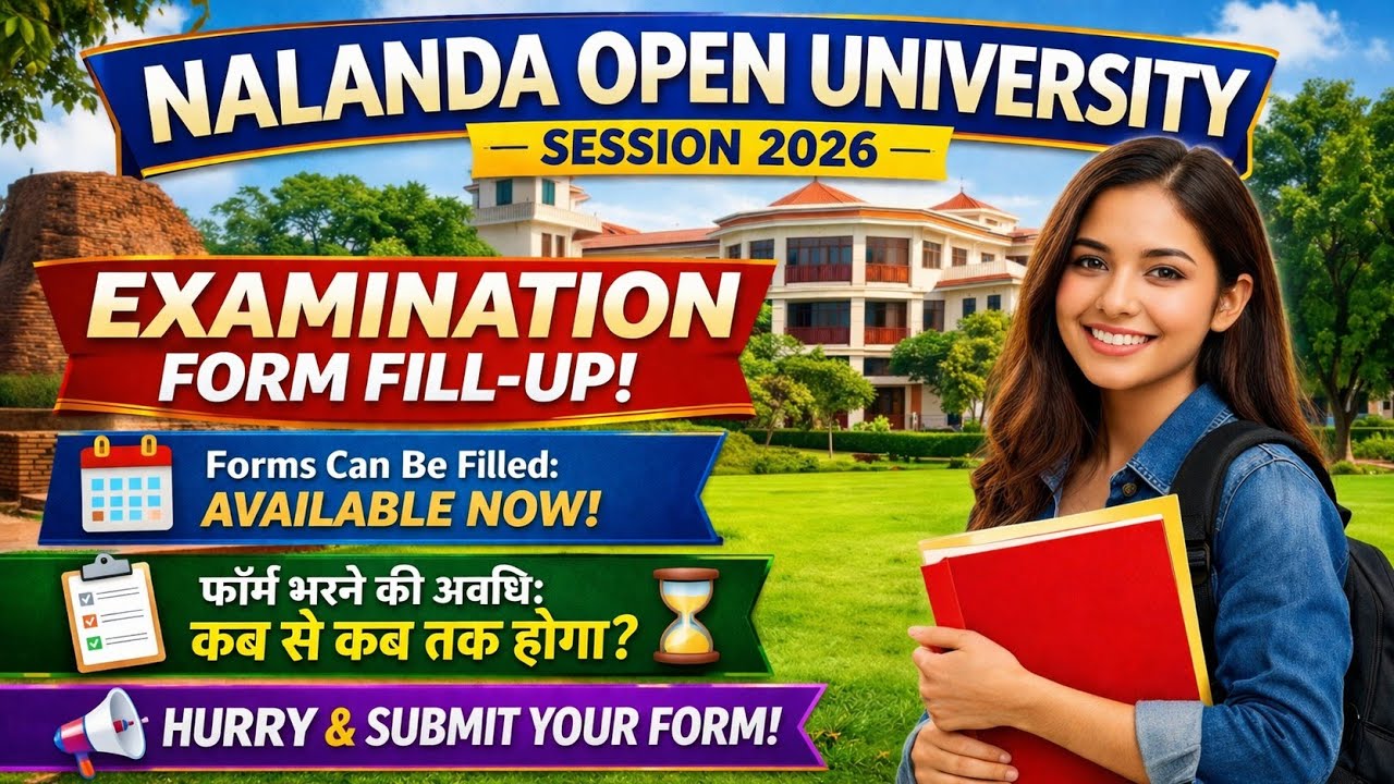 Nalanda open university Ug Examination form out 2026 || Nou Ug Exam form kaise fill up karen 