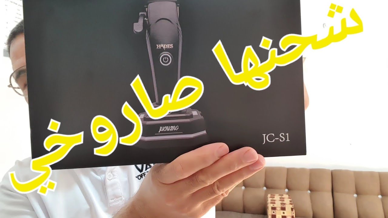 المكنه الوحيده التي جمعت مابين تكنولوجيا حديثه وروعه الاداءJC  S1