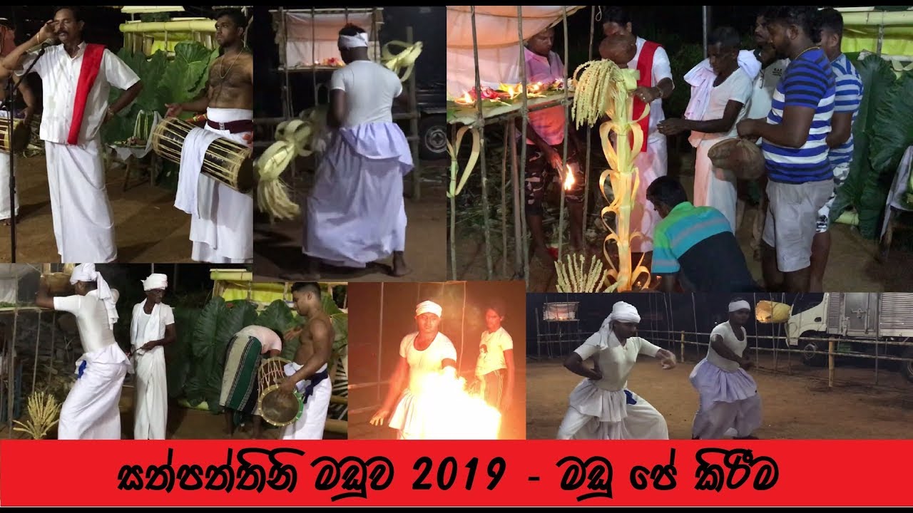 Sath Paththini Maduwa 2019 Part 01