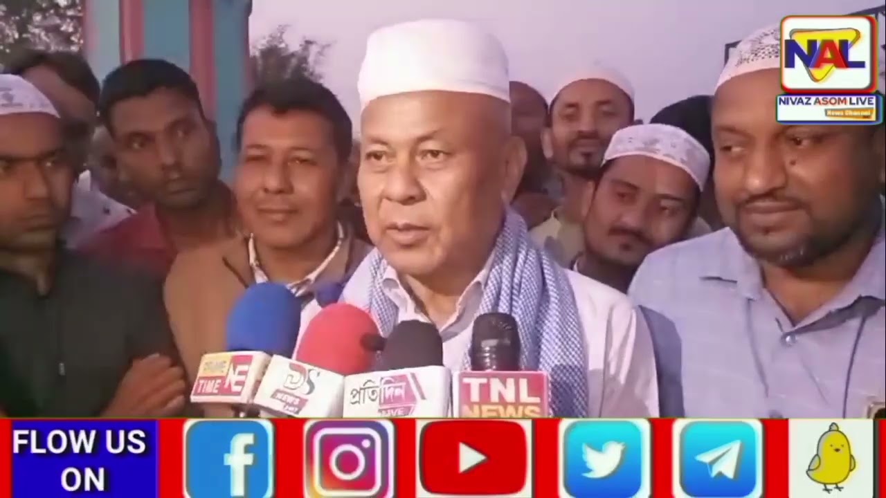 হাউৰিয়াপেটত আয়োজিত ইফতাৰ মেহফিলত উপস্থিত প্ৰাক্তন বিটিচি প্ৰধান হাগ্ৰামা মহিলাৰী