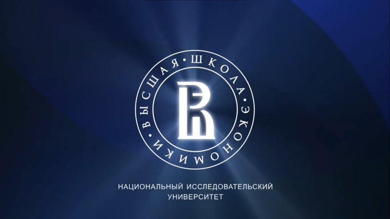 Курсы по экономике ВШЭ. Микроэкономика 2.1 Спрос и предложение