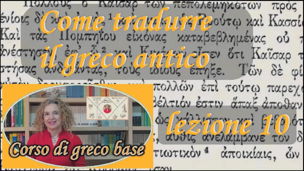 TRADUZIONE dal GRECO antico – Lezione 10
