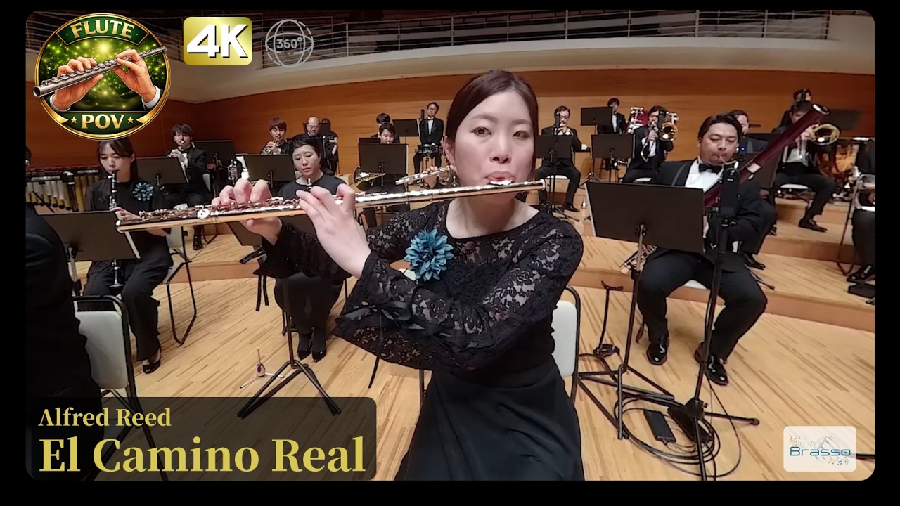 【VR】Flute POV｜El Camino Real