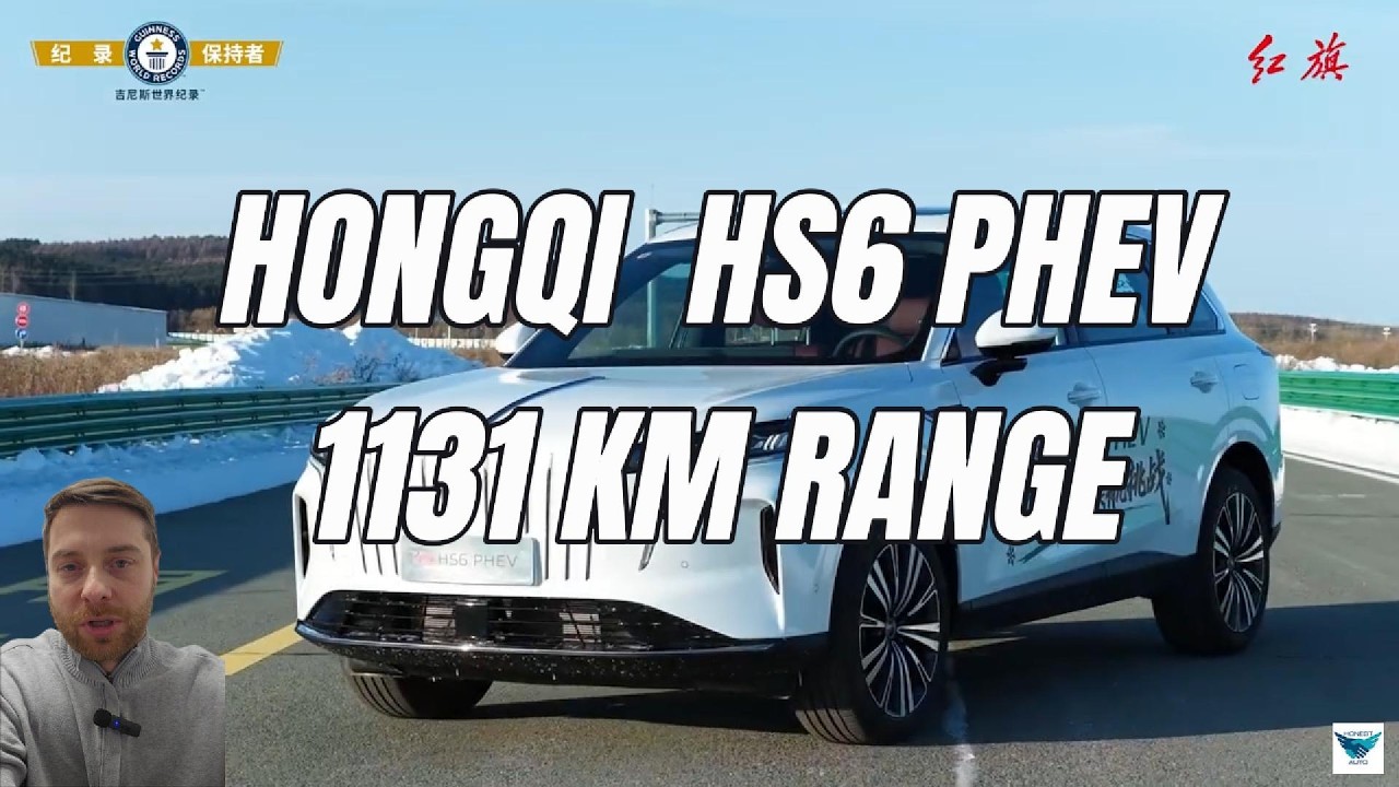HONGQI HS6 PHEV - смог!