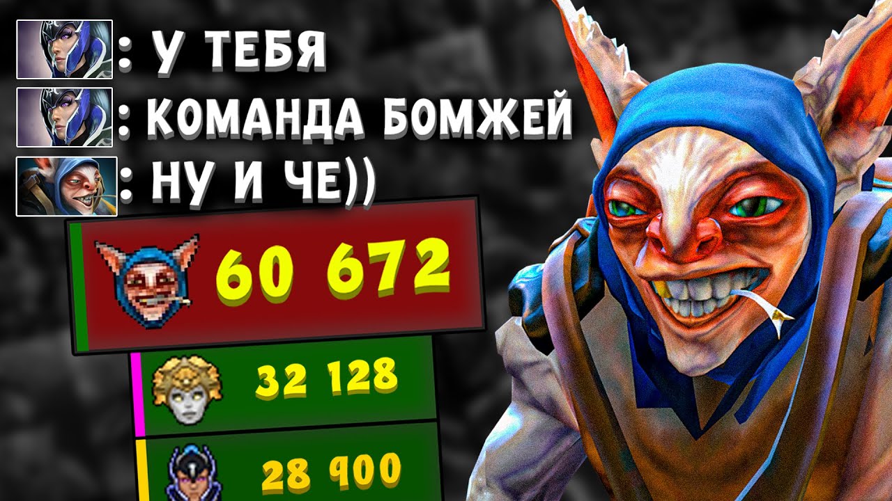 ГАЙД на МИПО или КАК ВЫИГРАТЬ СЛОЖНУЮ ИГРУ  | Meepo Dota 2