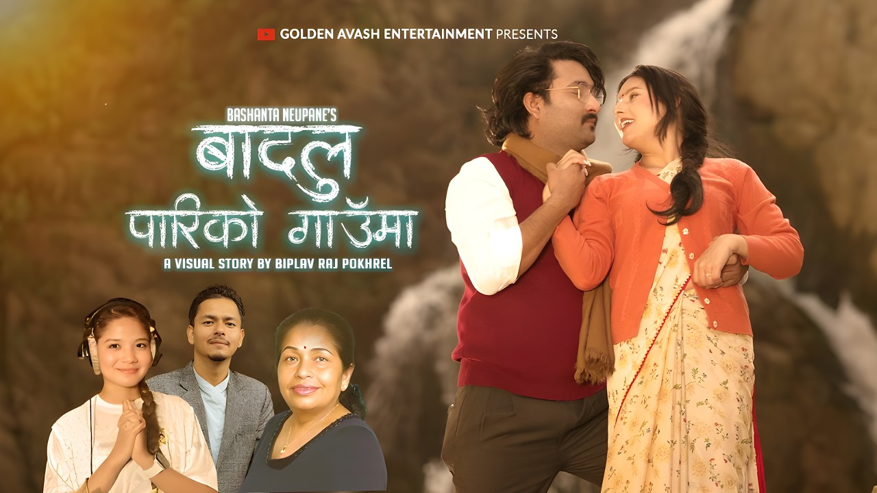 Annu Chaudhary - बादलु पारिको गाउँमा | Badalu Pari ko Gaunma | Manish Chaudhary | Bashanta Neupane