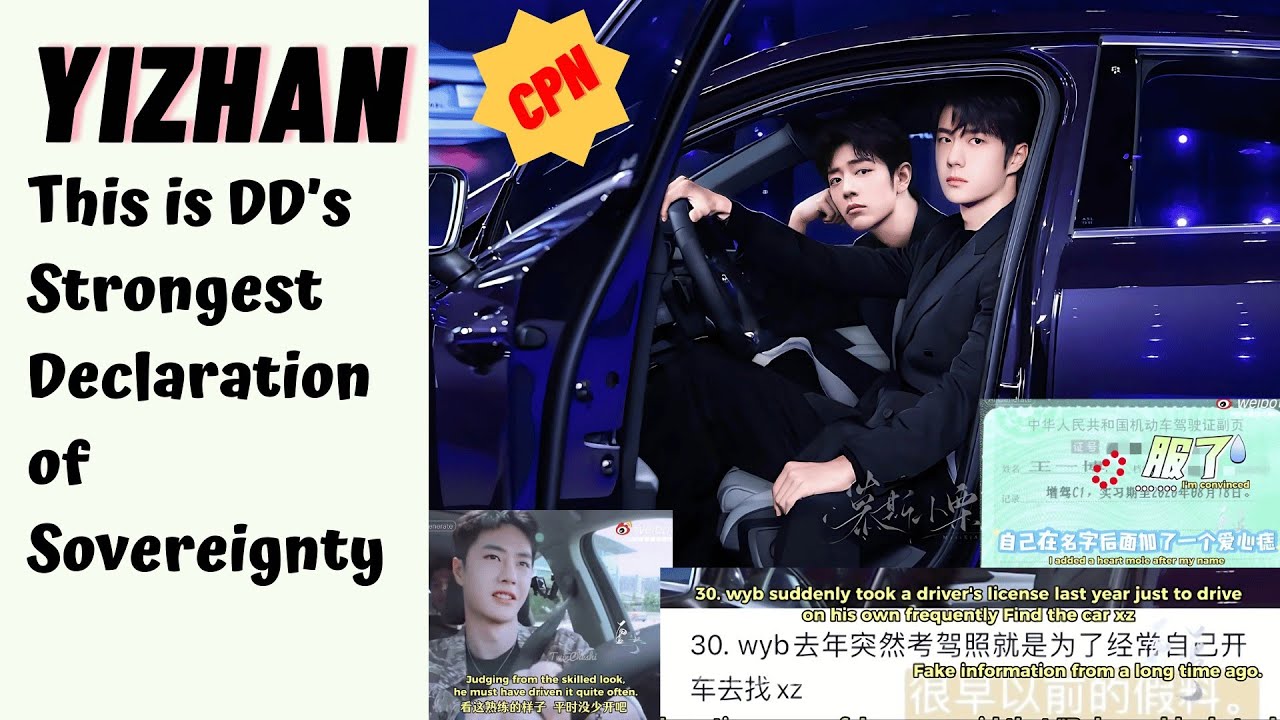 #Yizhan This is DD’s Strongest Declaration of Sovereignty 😂 #bjyx #bjyxszd #theuntamed